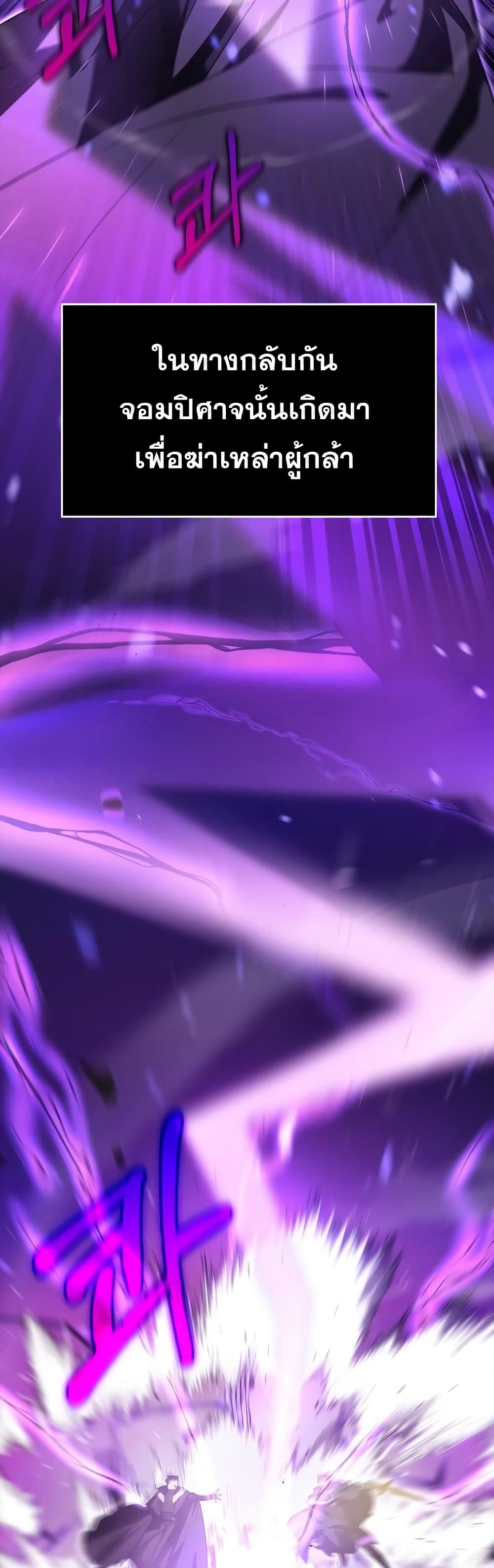 I’m Not That Kind of Talent ตอนที่ 1 (7)